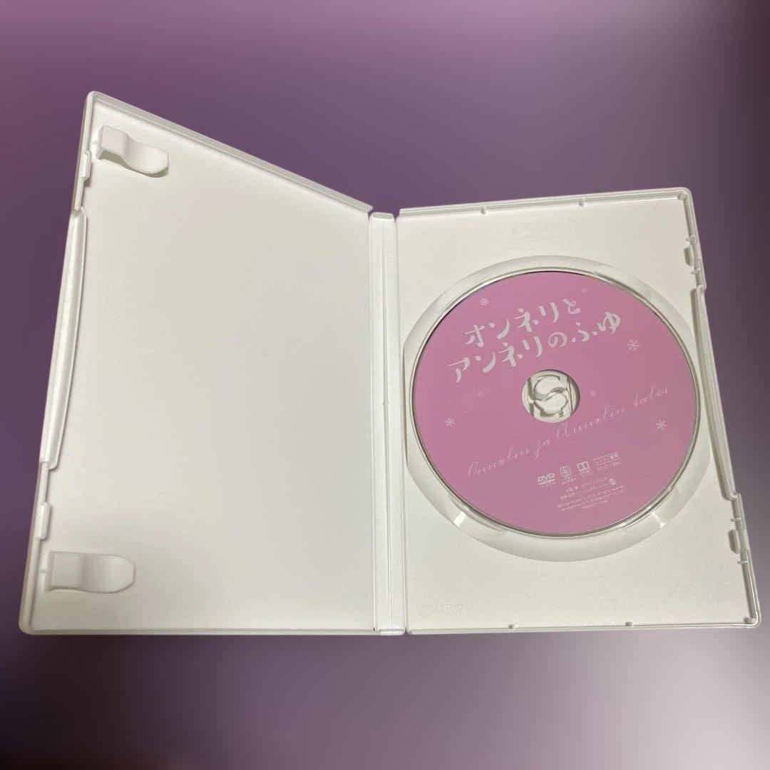 オンネリとアンネリのおうち /ふゆ /ひみつのさくせん DVD 全巻 セット