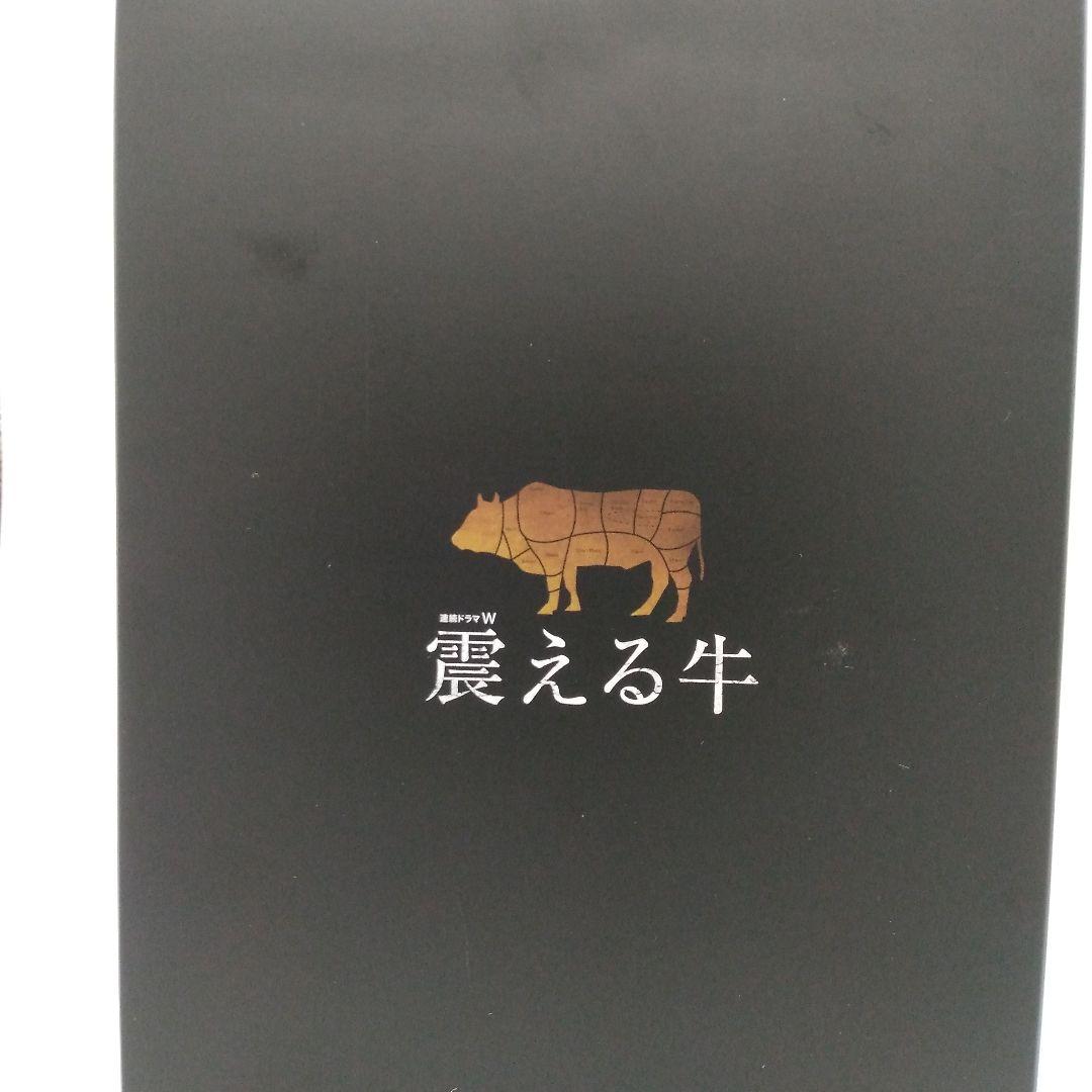 連続ドラマW 震える牛〈DVD 3枚組〉食品偽装　BSE　狂牛病　三上博史