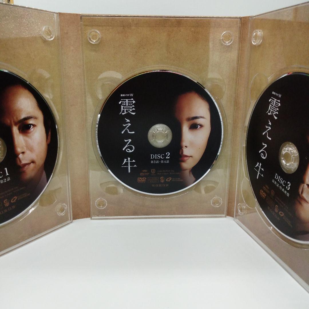 連続ドラマW 震える牛〈DVD 3枚組〉食品偽装　BSE　狂牛病　三上博史
