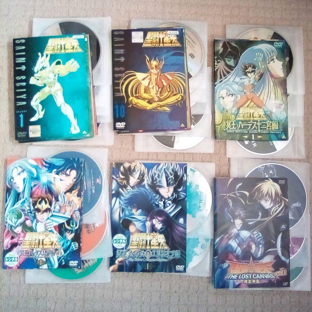 DVD 聖闘士星矢 全巻セット 一部未開封あり】 聖闘士星矢 DVD 全巻セット フィギュア付き - メルカリ