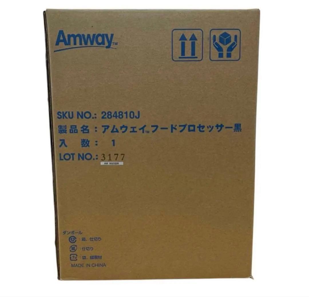 AMWAY アムウェイ フードプロセッサー黒 284810J 未開封品 フードプロセッサー 黒) ：Amway(日本アムウェイ) | amwaylive