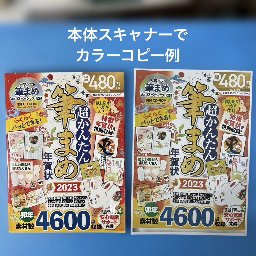 完動品】Canon G3310 外付廃インクタンク仕様 パッドも洗浄済 ➆