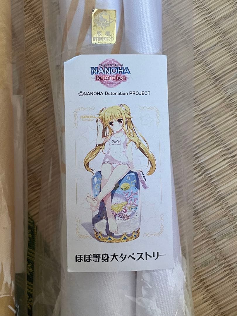 入手困難 フェイトテスタロッサ 等身大タペストリー3種セット