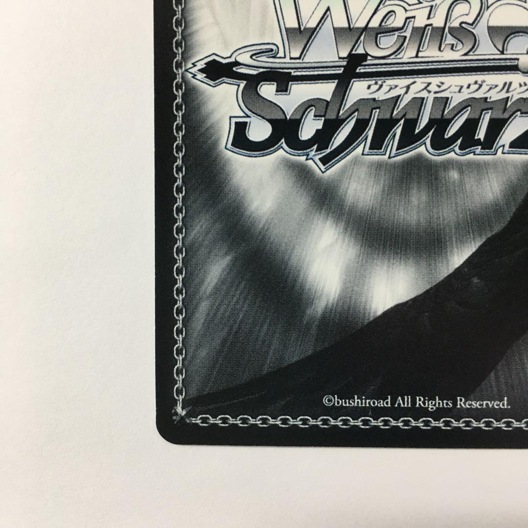 ヴァイスシュヴァルツ KNK/W86-050SP 水原 千鶴 SP - メルカリ