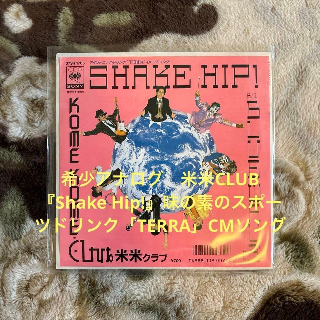 米米CLUB／Shake Hip!／カールスモーキー石井／中村哲／レコード／美盤