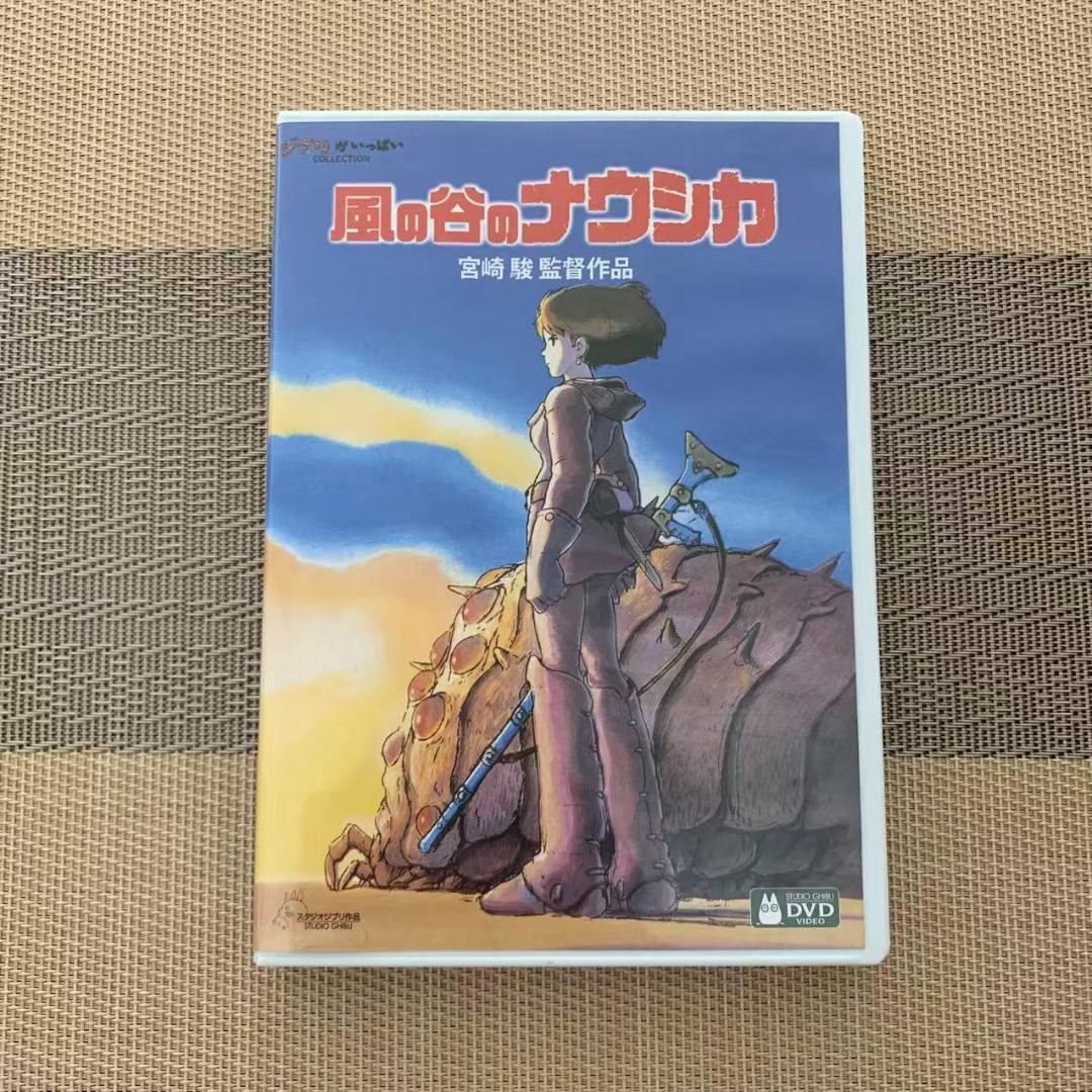 風の谷のナウシカ宮崎駿監督 DVD - メルカリ
