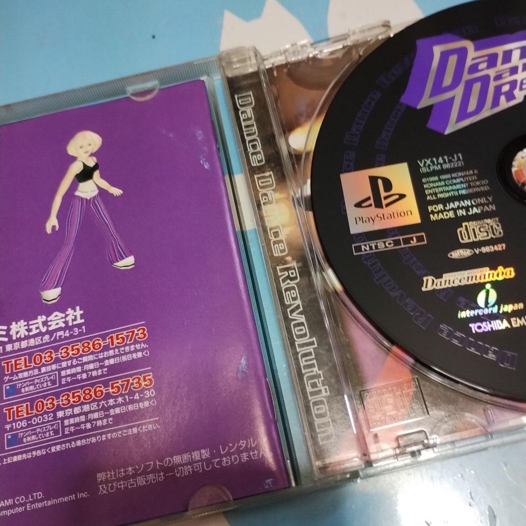 DDR ダンスダンスレボリューション ダンレボ まとめて セット ジャンク