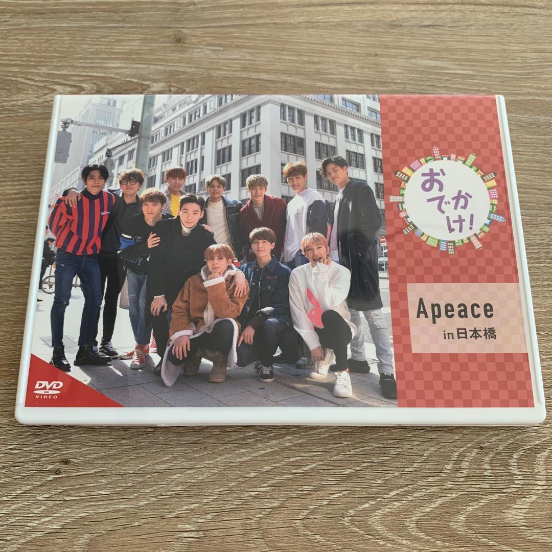 「Apeace おでかけ! in 日本橋」DVD