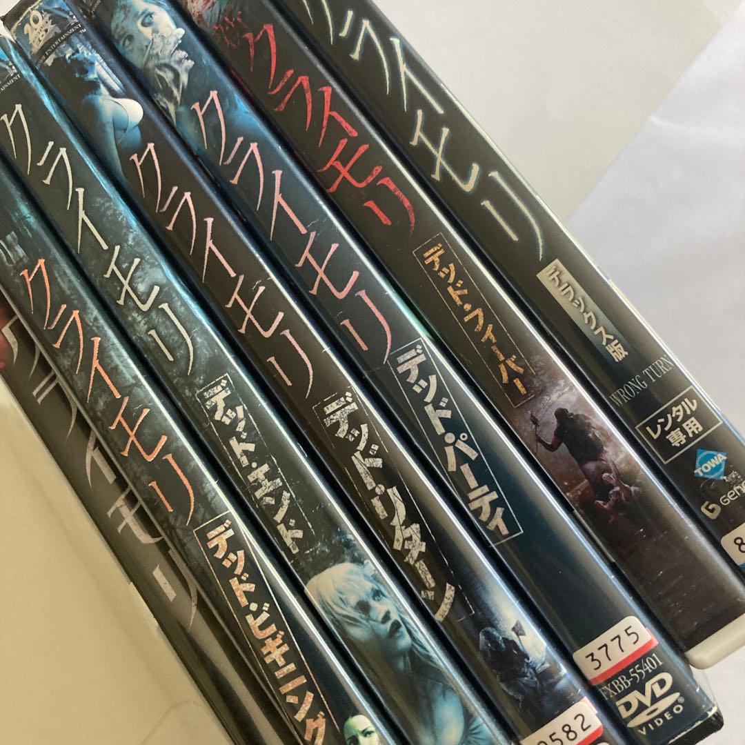 クライモリシリーズ DVD 7本セット