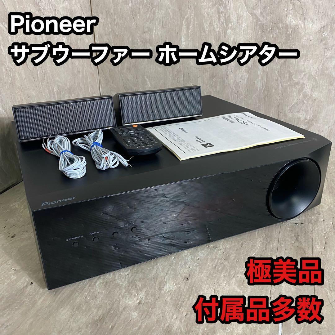 Pioneer HTP-CS1 サブウーファー ホームシアター SA-SWR52 - メルカリ