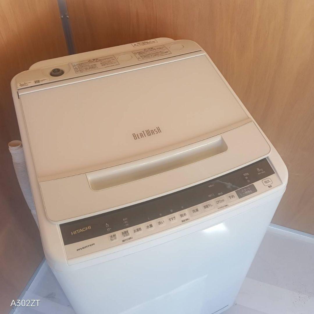 L16A8 安心保証付 日立 洗濯機 容量 8㌔ エアジェット - メルカリ