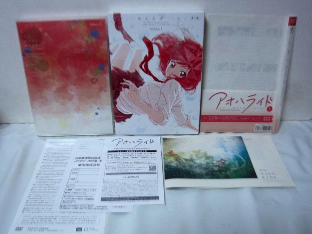 アオハライド　全巻／全6巻　初回生産限定版　DVD　全巻収納BOX付属