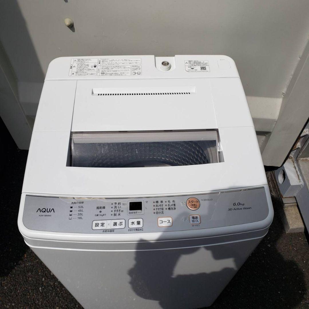 全国送料無料　2021年製　6.0kg　AQUA　全自動電気洗濯機