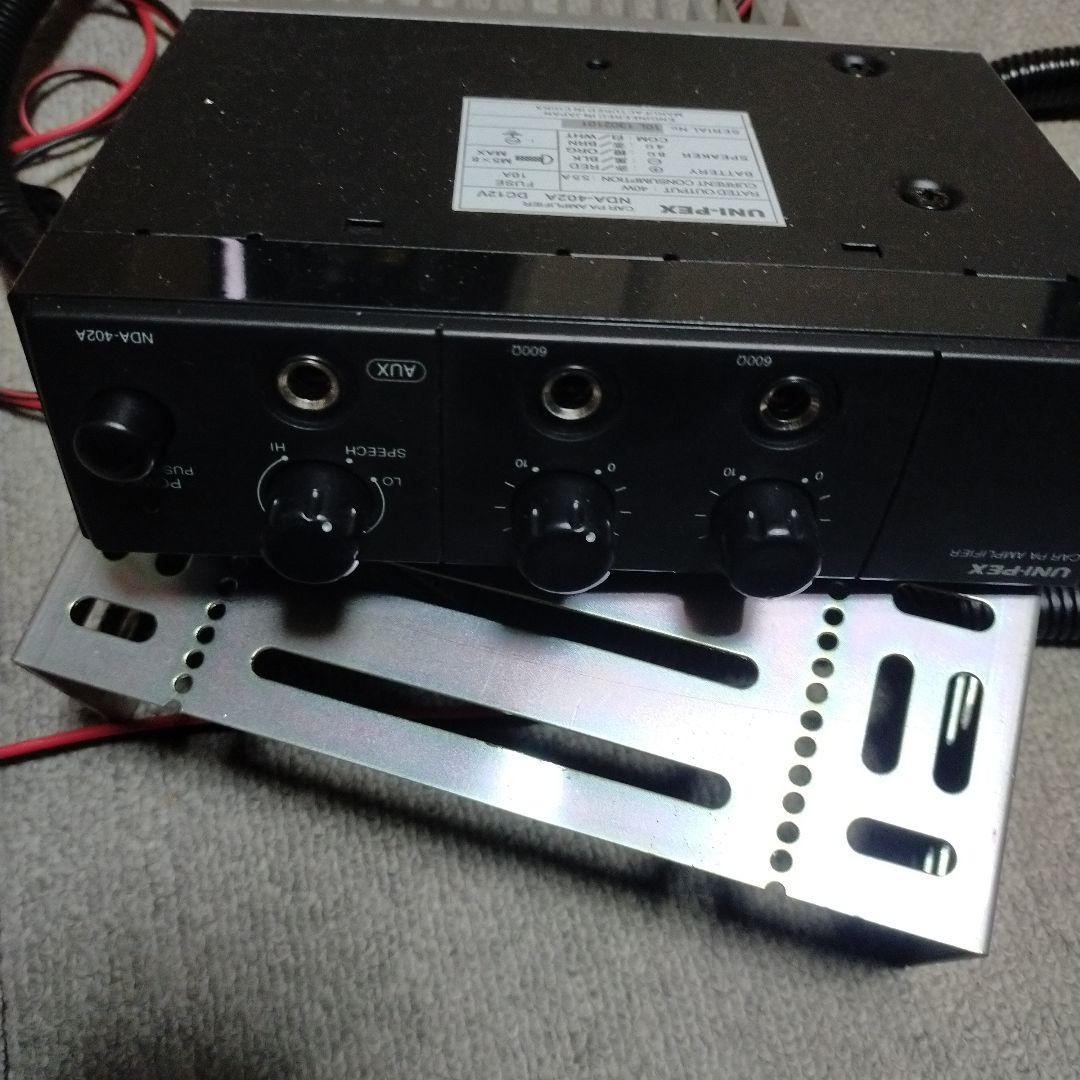 UNI-PEX NDA-402A PAアンプ ミキサーアンプセット 街宣 広報 - メルカリ