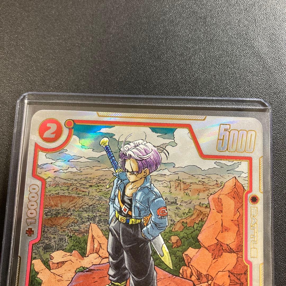 ドラゴンボール フュージョン トランクス:未来 SB02-010 パラレル R