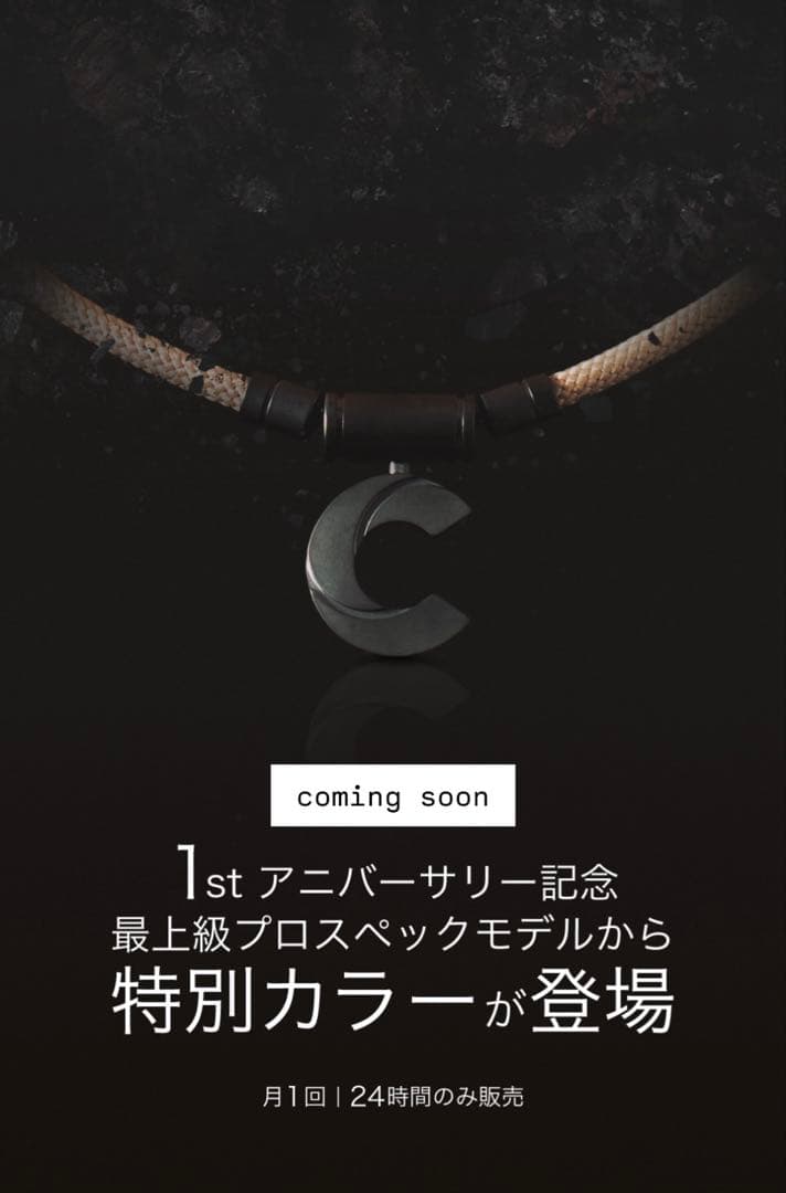 POWER℃GEAR Necklace 1st AnniversaryModel J14N-STARPWRPEN-GOLD-