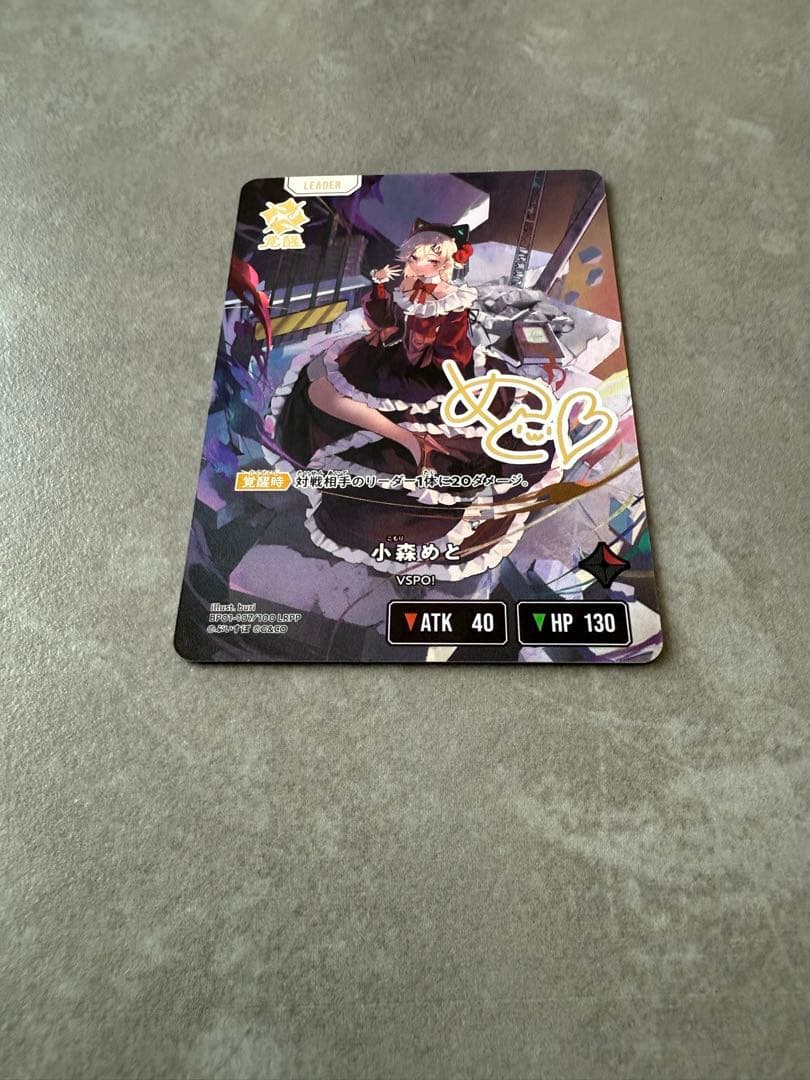 Xross stars ぶいすぽ 小森めと LRPP サイン入り - メルカリ