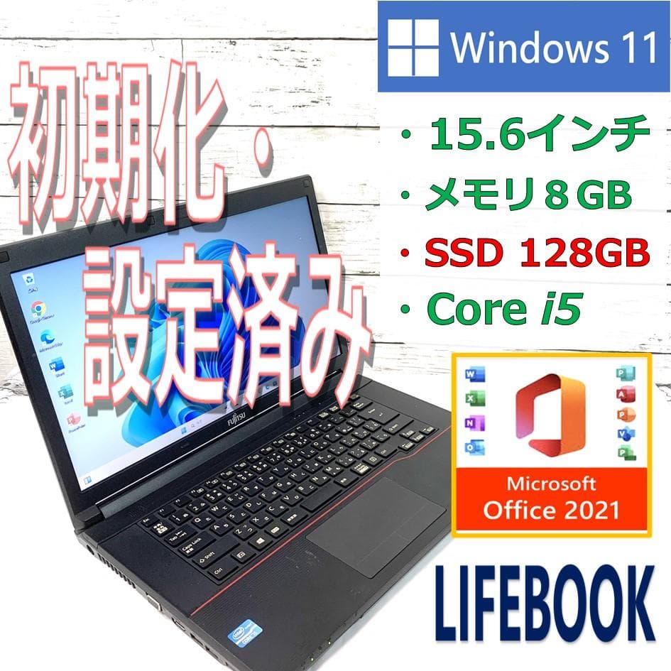 【オフィス付き✨】ノートパソコン／黒　Windows11／メモリ8GB／SSD✨ PASOUL 爆買い超特価 ノートパソコン Windows11 Office付 SSD 256GB