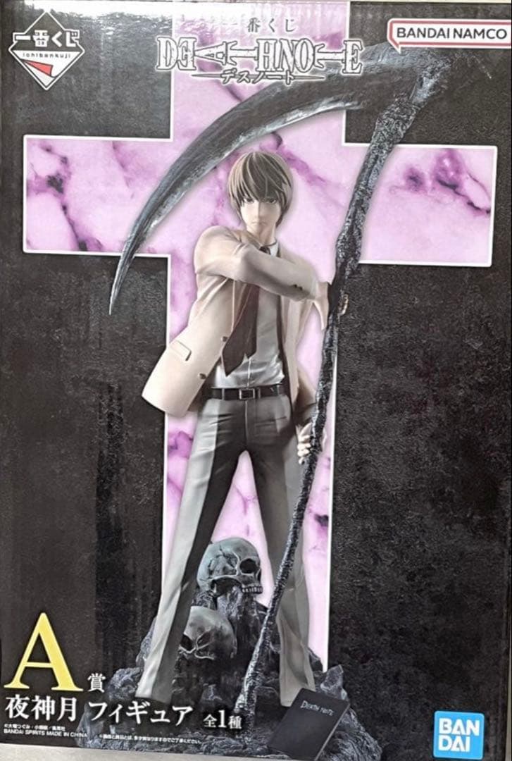 DEATH NOTE 一番くじ 夜神月フィギュア - メルカリ
