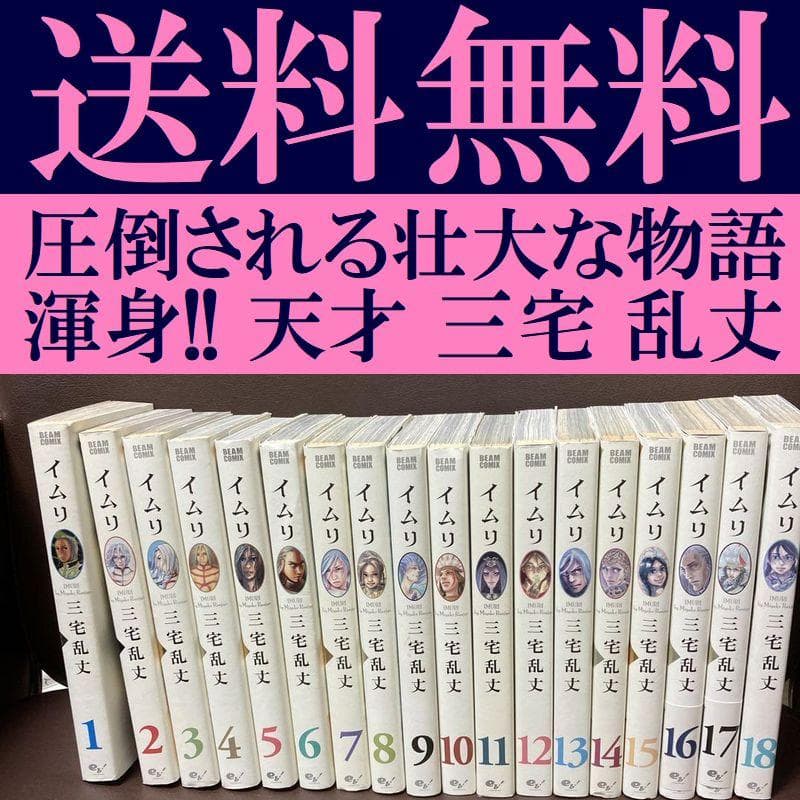 BORUTO 20巻セット + 【希少】ボルトフィギュア