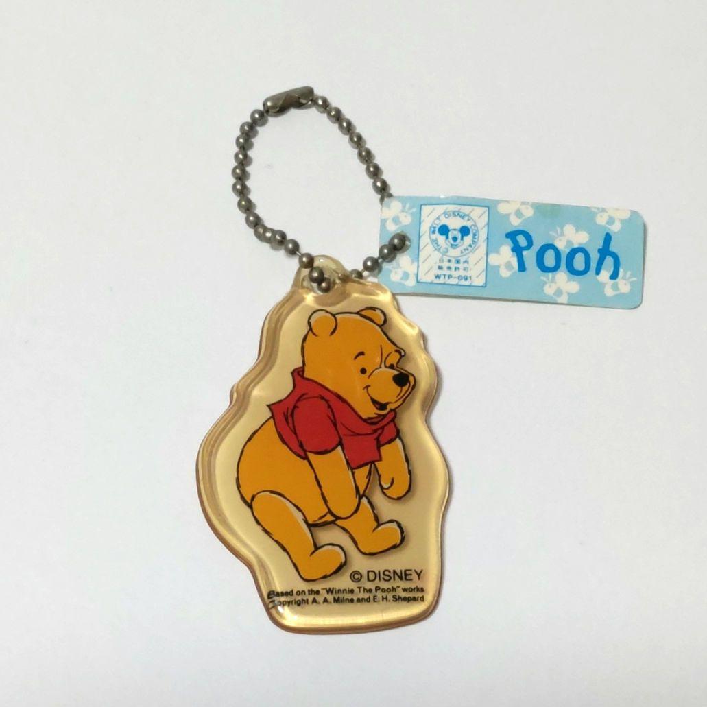 平成レトロ くまのプーさん キーホルダー ラバー ディズニー サン