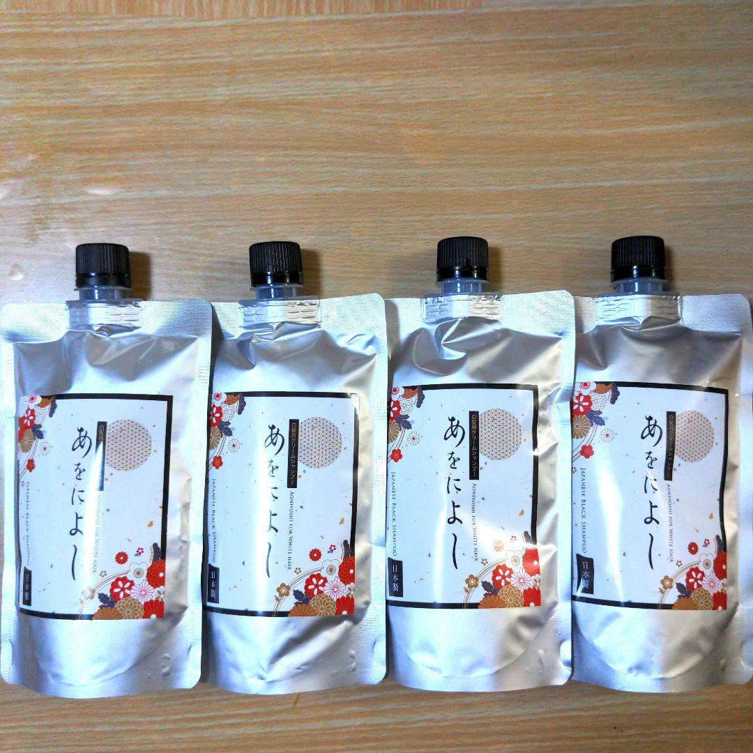 あをによし和髪4個セット