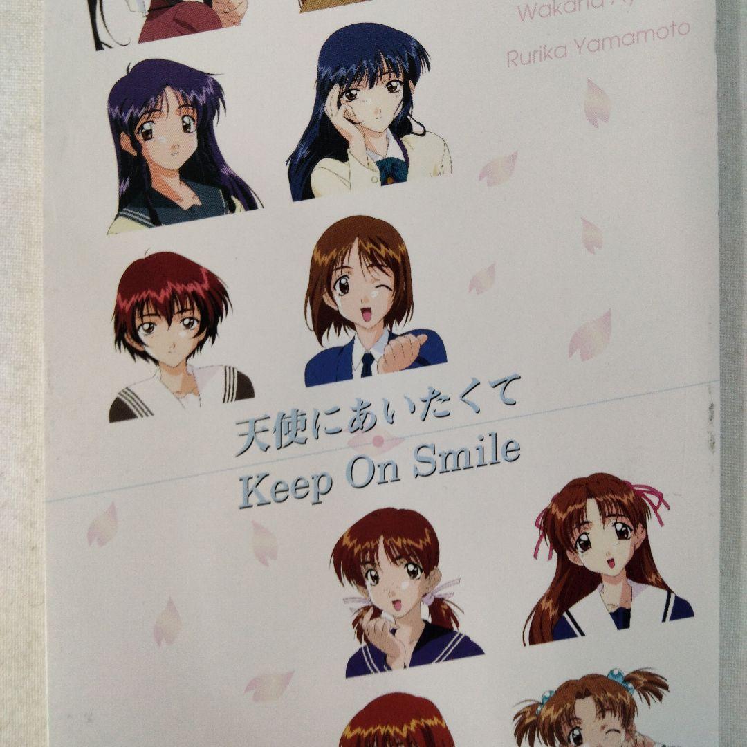 シングル CD】8cm天使にあいたくて～センチメンタルジャーニー - メルカリ