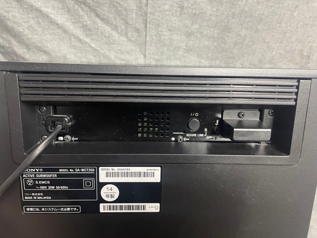 SONY 2.1ch ホームシアターシステム HT-CT260