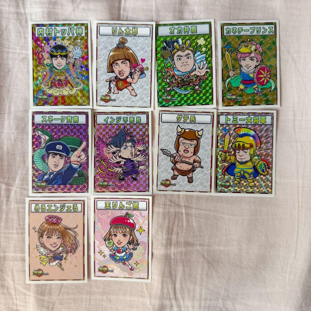 非売品】突破ファイル トッパーマンシール 10種セット 最終値下げ