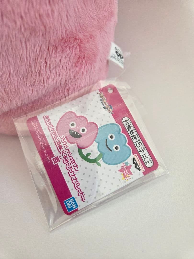 未開封 レディマイメロディデザインシリーズ マイメロディ ぬいぐるみ