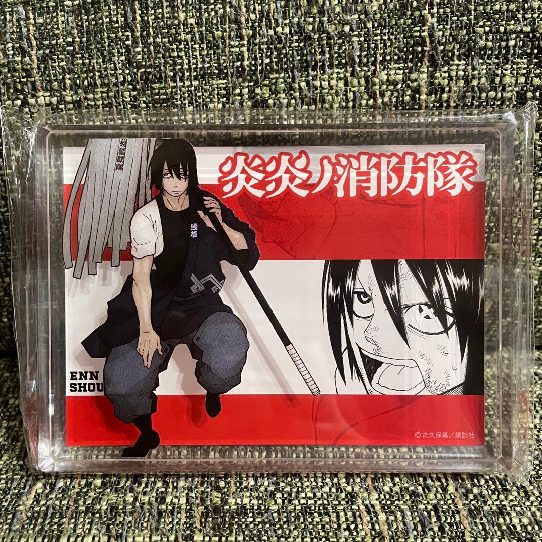 炎炎ノ消防隊 グッズ オンライン展覧会 インフェルノ 新門紅丸