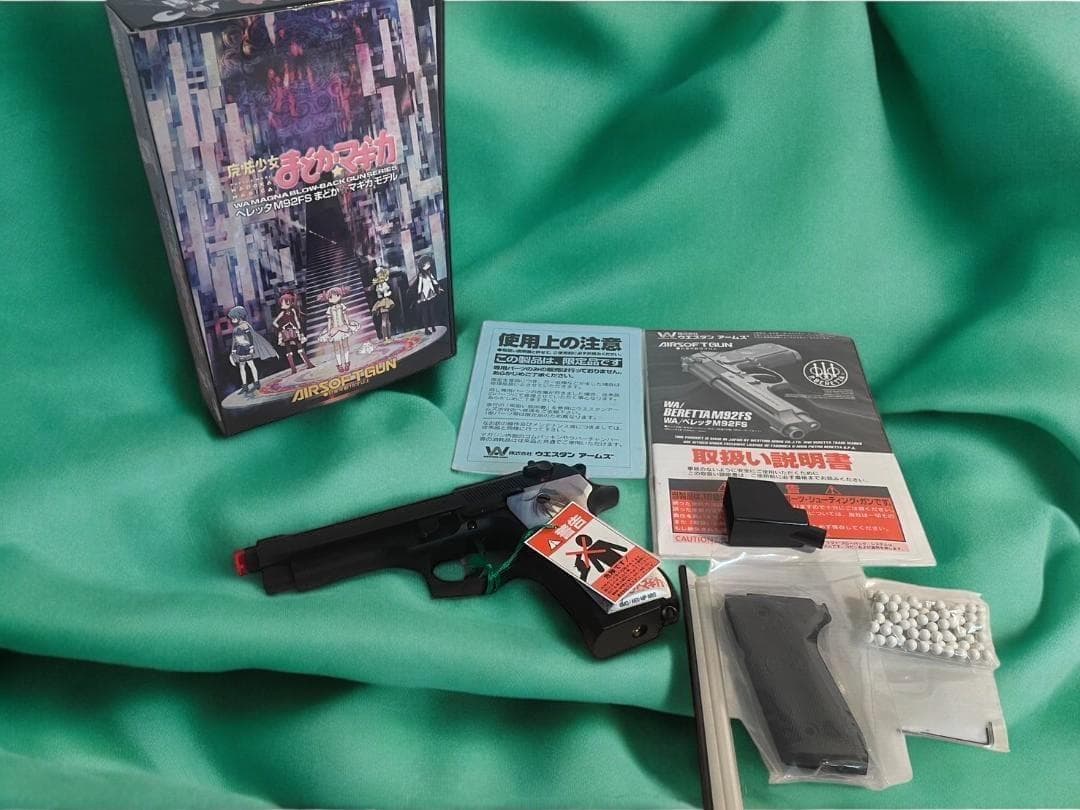 ○新品未使用品 ○魔法少女まどかマギカ ○ベレッタ M92FS