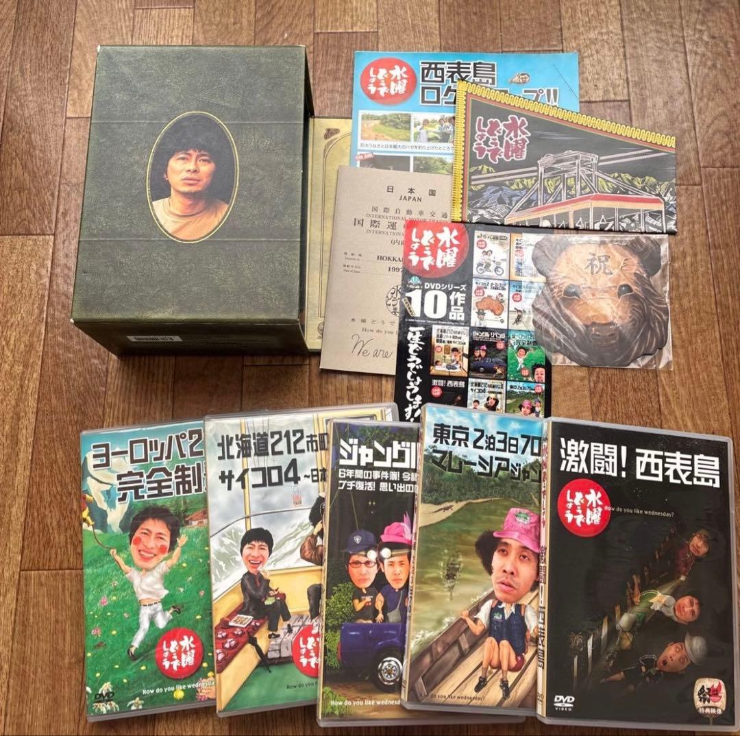 水曜どうでしょうDVD BOX Vol.2セット 819m2RO25CL._AC_UF350,
