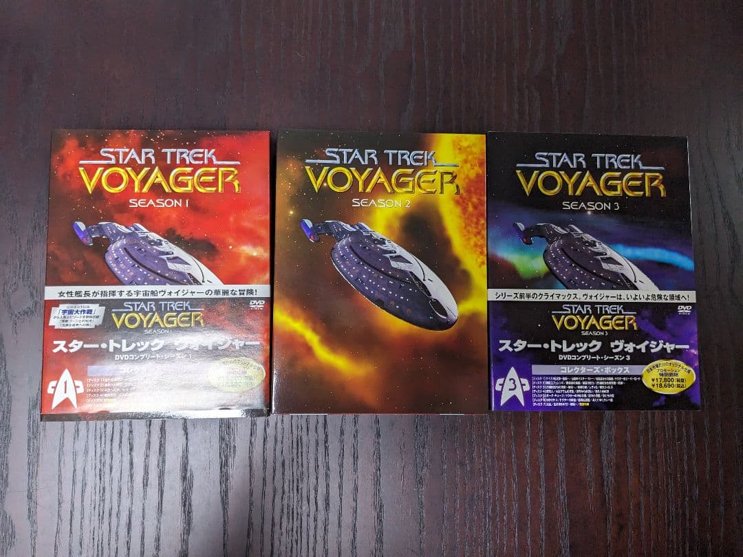 スタートレック ヴォイジャー シーズン 1〜3 DVDセット Star Trek: Voyager / スター・トレック ヴォイジャー シーズン1+2+3+4