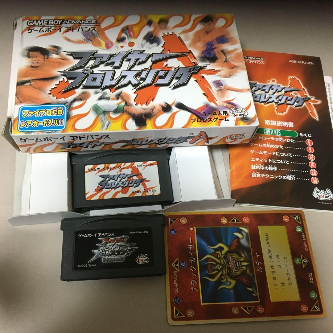 ⭐️ゲームボーイアドバンスソフト⭐️2本セット。 Amazon.co.jp: ゲームボーイアドバンス ソフトセット : おもちゃ