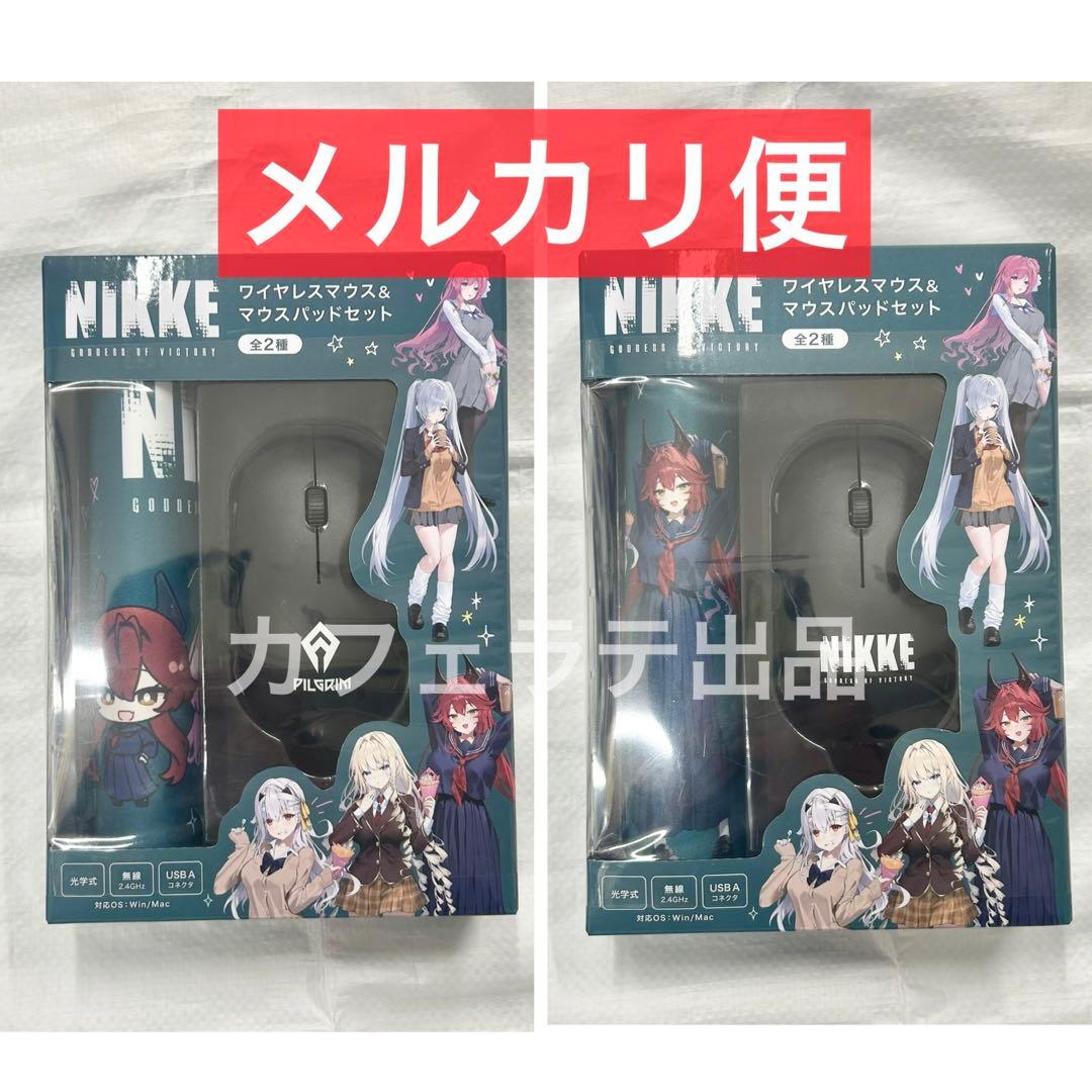 タイトー限定 勝利の女神 NIKKE ワイヤレスマウス＆マウスパッド 2種