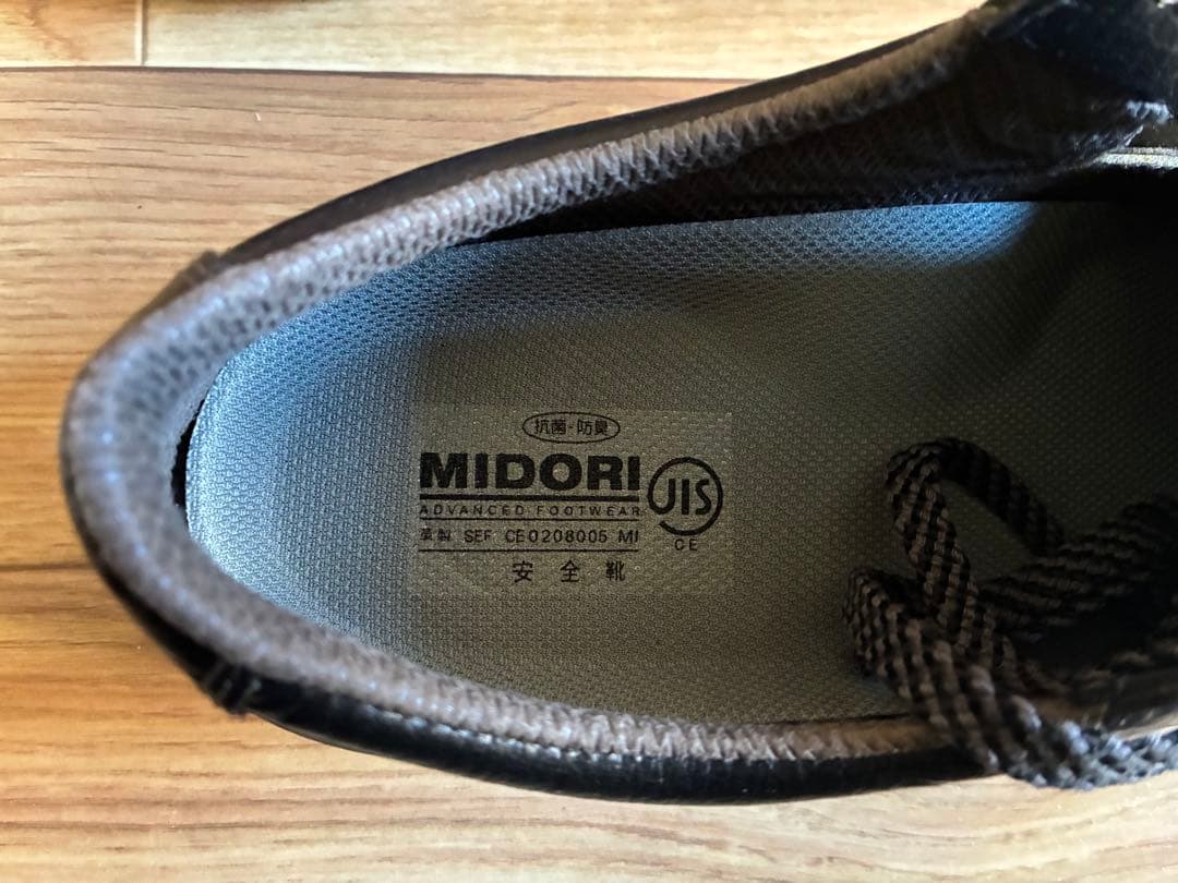 RT910 ブラック 26.5cm 3E 安全靴 ミドリ安全