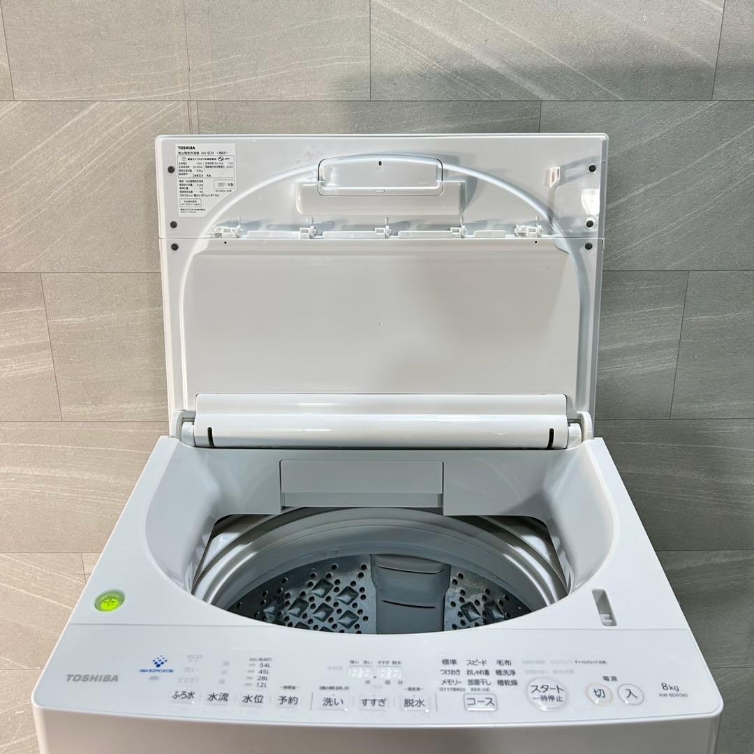 TOSHIBA 洗濯機 AW-8D9 2021年製 8.0kg 家電 d5296