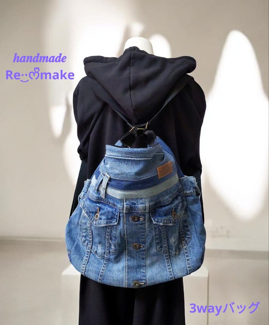 デニムリメイク 3wayバッグ F-1 - メルカリ