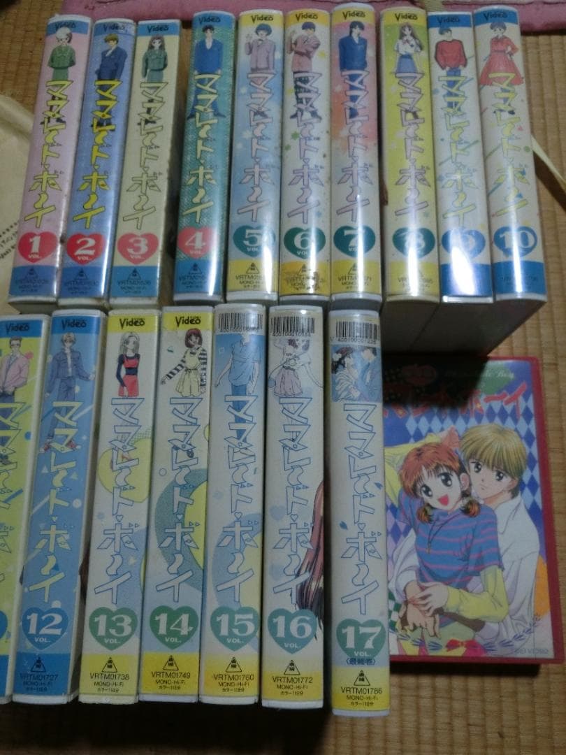 ママレード・ボーイ全17巻（完結）＋劇場版 VHSセット - メルカリ