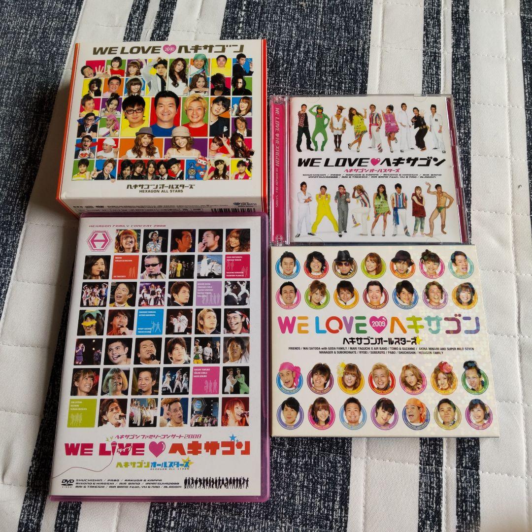 ヘキサゴンオールスターズ/ヘキサゴンファミリーコンサート2008 WE LIV…