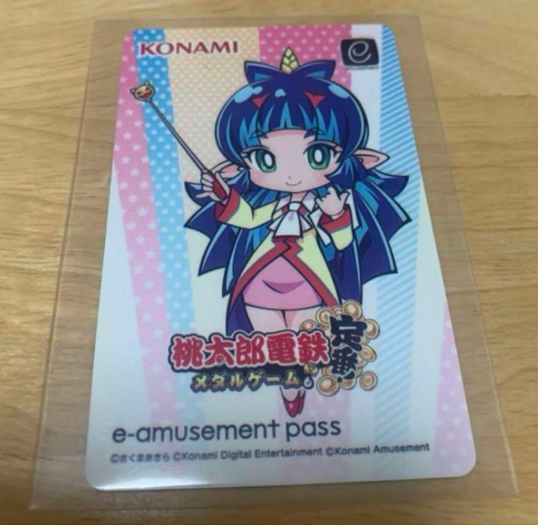 e-amusement pass メダルゲーム 夜叉姫 桃太郎電鉄 桃鉄 - メルカリ