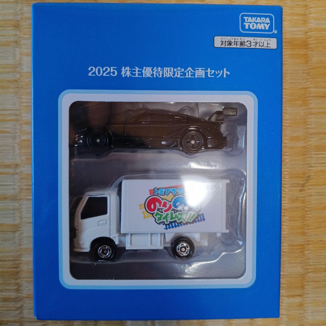 タカラトミー 2025 株主優待 - メルカリ
