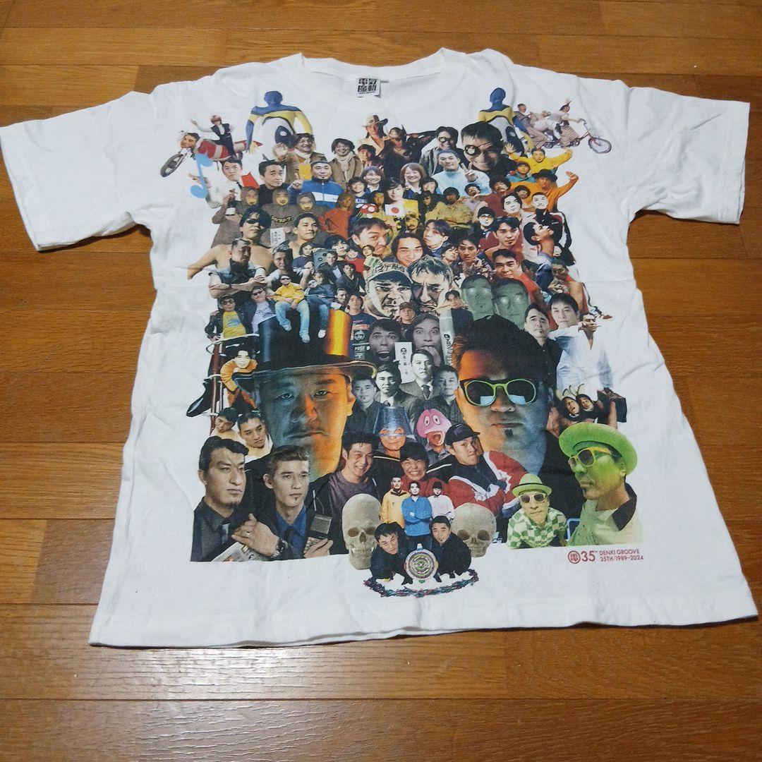 最終値下げ電気グルーヴ　思えば遠くに着たもんだ　Tシャツ　Lサイズ DENKI GROOVE ONLINE STORE