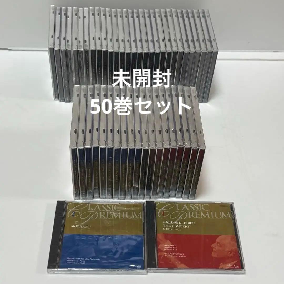 【未開封】小学館　クラシックプレミアム　CD５０巻セット 小学館「クラシックプレミアム（全50巻）」創刊号3号TVCM - YouTube