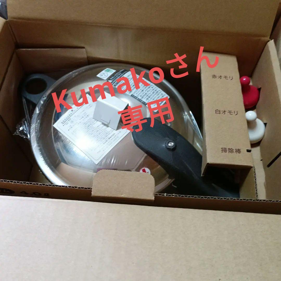 アサヒ貴金属工業　ゼロ活力なべ　Lスリム4L　IH対応 楽天市場】蒸し器 ゼロ活力なべLスリムサイズ用 L 4.0L 4.0l 4.0