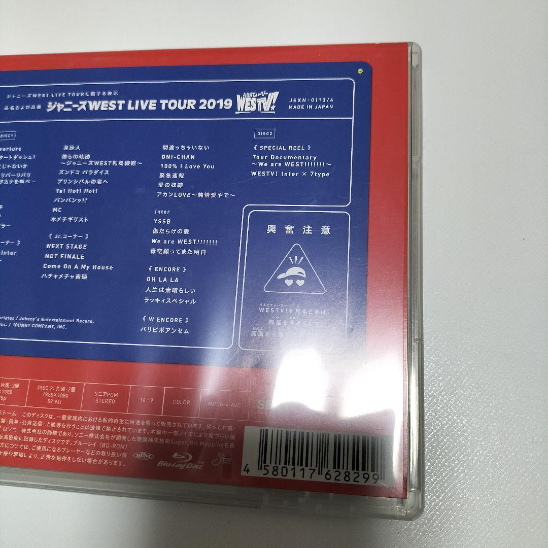 ジャニーズWEST/ライブツアー 2019 WESTV 通常仕様ブルーレイ 中古