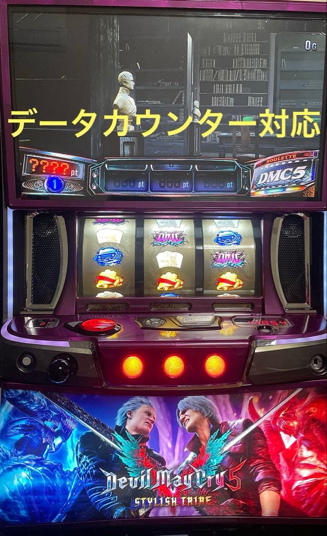 スマスロ デビルメイクライ5 実機 アデリオン スマスロ デビル メイ クライ5 スタイリッシュトライブ