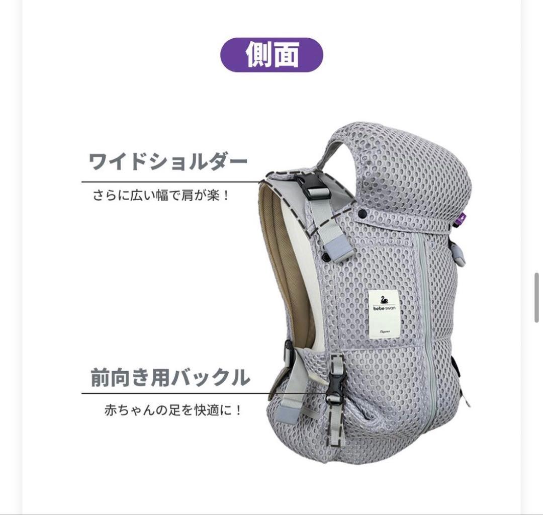 土日限定値下】美品 bebe swan べべスワン 抱っこ紐 よだれかけ付き