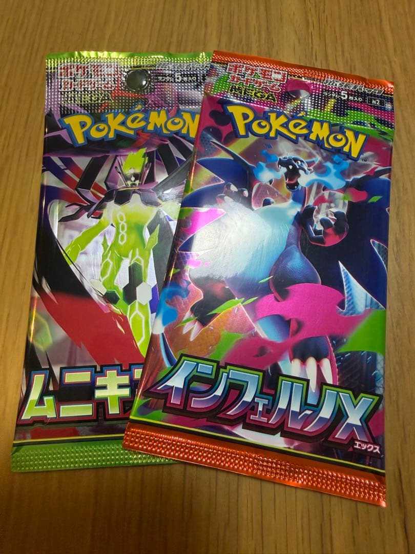 ポケモンカードゲーム インフェルノX ムニキスゼロ - メルカリ